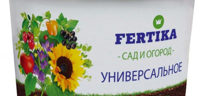 Удобрение Фертика: состав, характеристика и инструкция по использованию