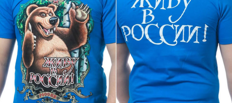 istoriya-sozdaniya-futbolki-2